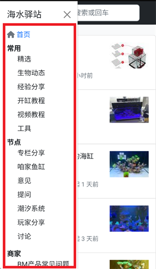 ��ˮ��վ�ٷ�app