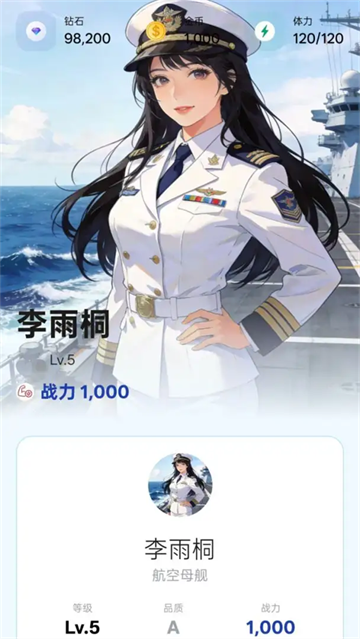 玄海战记游戏 玄海战记游戏