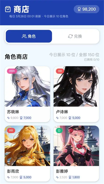 玄海战记游戏 玄海战记游戏