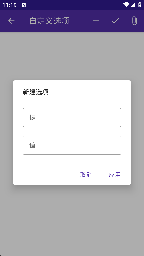 Aria2Android最新版下载 Aria2Android最新版下载