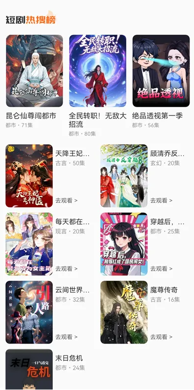 ������翴���ٷ�����