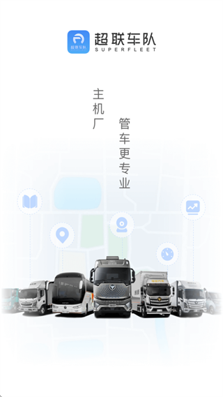 ��������APP�ٷ��������