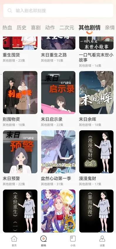 ������翴���ٷ�����