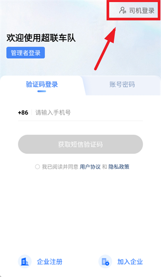 ��������APP�ٷ��������