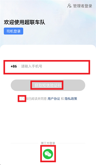 ��������APP�ٷ��������