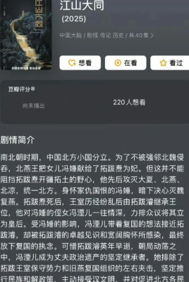 ��ɽ��ͬԭ��С˵��ʲô ��ɽ��ͬԭ��������ʲô