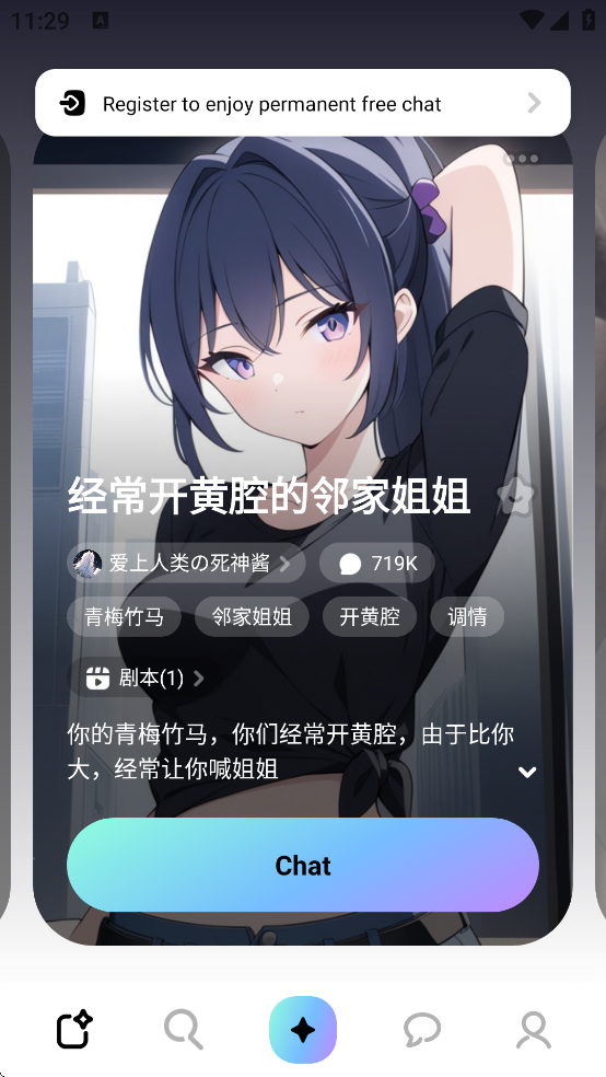 MiraiMind���¼�ٷ�����