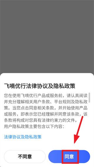 ��������app�ٷ���