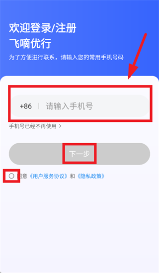 ��������app�ٷ���