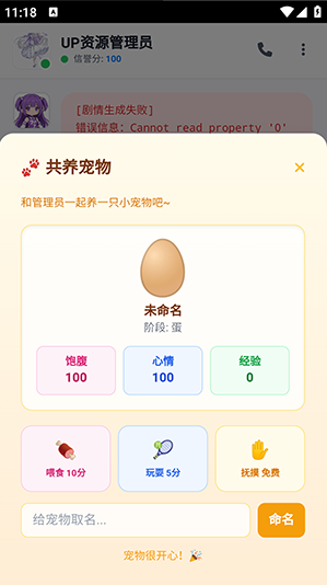 ����up����Ա��һ���ַ������°�