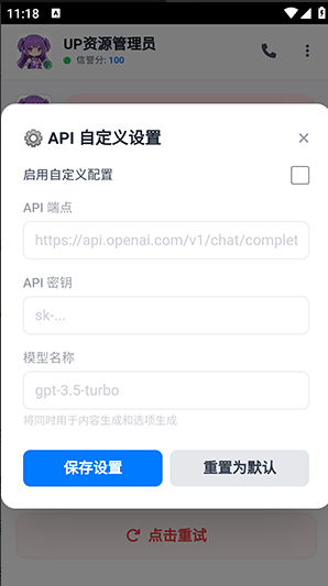 ����up����Ա��һ���ַ������°�