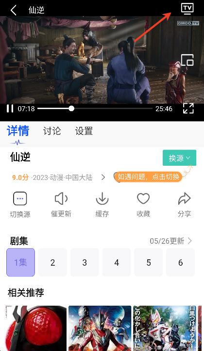 云边影视最新版下载安装 云边影视最新版下载安装