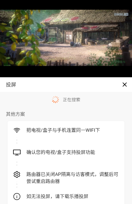 云边影视最新版下载安装 云边影视最新版下载安装