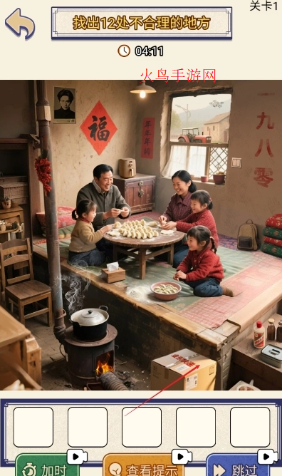 �����������Ϸ