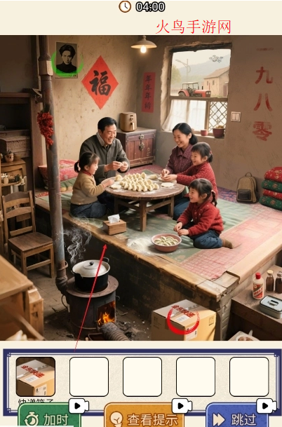 �����������Ϸ