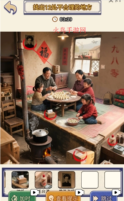 �����������Ϸ