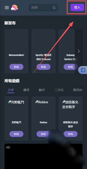 CloudMoon云游戏app下载 CloudMoon云游戏app下载