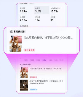 ���������߷���ƽ̨�ֻ������ذ�װ