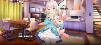 城市里的欧派游戏 城市里的欧派游戏