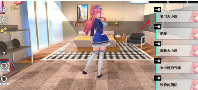 城市里的欧派游戏 城市里的欧派游戏