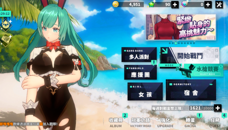 城市里的欧派游戏 城市里的欧派游戏