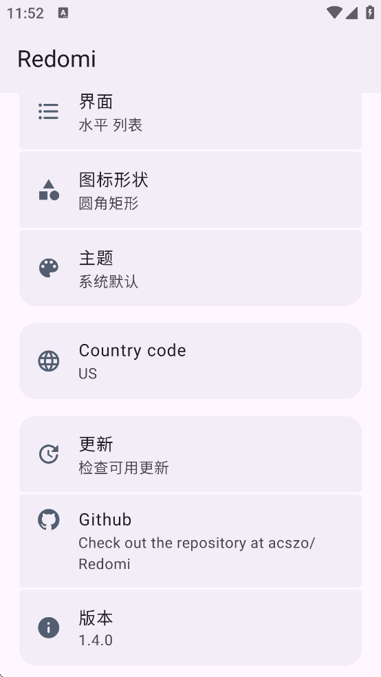 Redomi���ذ�װ