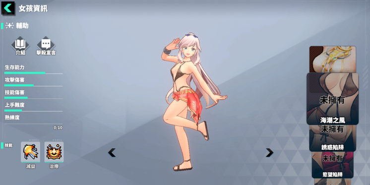 城市里的欧派游戏 城市里的欧派游戏