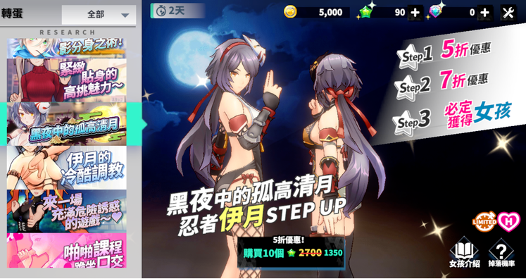 城市里的欧派游戏 城市里的欧派游戏