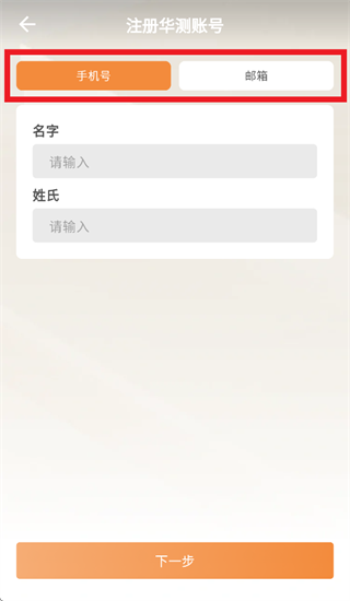 ����ũ���ٷ�����app