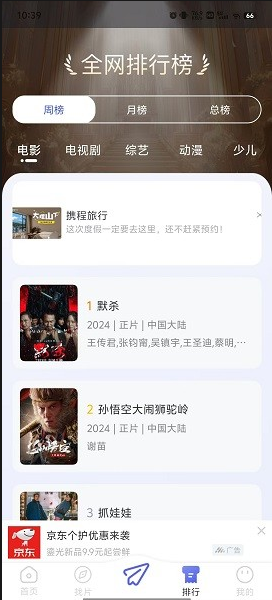 ľ����ӰԺ��ѹۿ����Ӿ�����