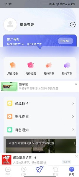 ľ����ӰԺ��ѹۿ����Ӿ�����