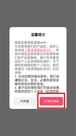 ������app�����ֻ���