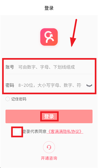 ������app�����ֻ���