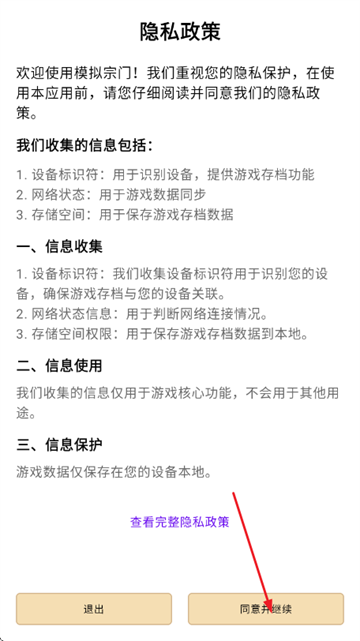 ģ��������Ϸ