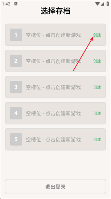 ģ��������Ϸ