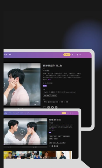 Gagaoolala影视官方正版下载 Gagaoolala影视官方正版下载
