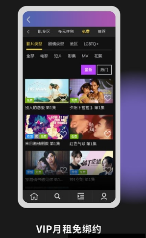 Gagaoolala影视官方正版下载 Gagaoolala影视官方正版下载