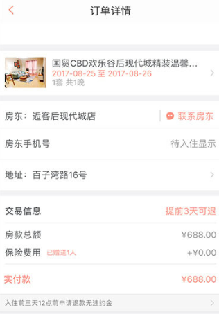 ���޿�ջ���ֻ���