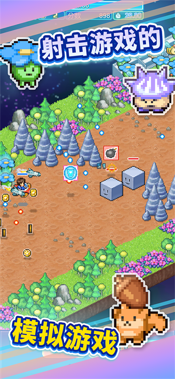 探险异星飞行队中文版 探险异星飞行队中文版