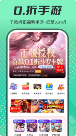 1����Ϸapp�ٷ���