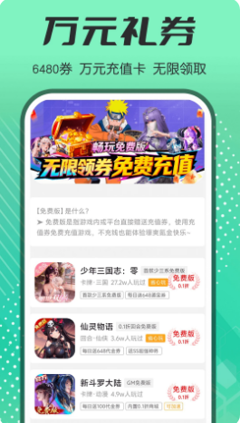 1����Ϸapp�ٷ���