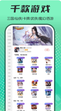 1����Ϸapp�ٷ���