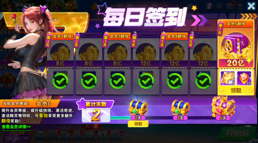 一起玩捕鱼边锋版本下载 一起玩捕鱼边锋版本下载