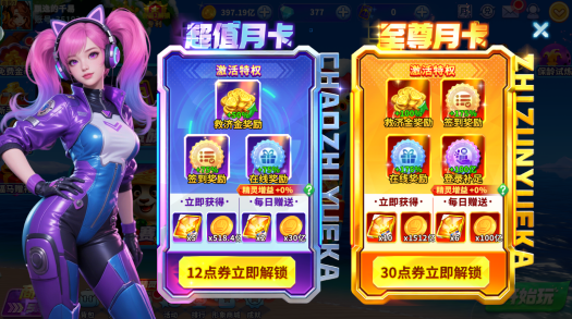 一起玩捕鱼边锋版本下载 一起玩捕鱼边锋版本下载