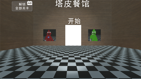 苏西和她的游乐园游戏 苏西和她的游乐园游戏