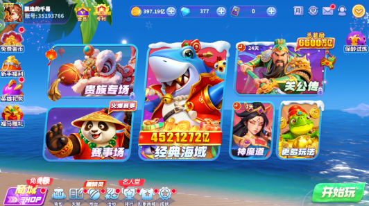 һ���沶�����ϰ汾�ٷ�����