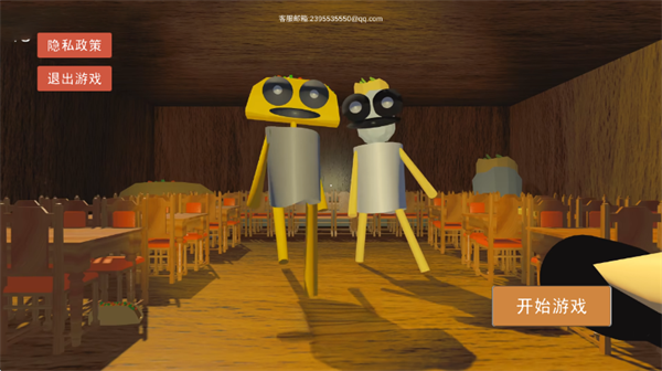 苏西和她的游乐园游戏 苏西和她的游乐园游戏