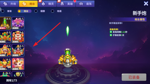 һ���沶�����ϰ汾�ٷ�����