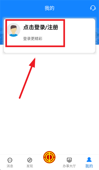厦门工会app官方下载 厦门工会app官方下载