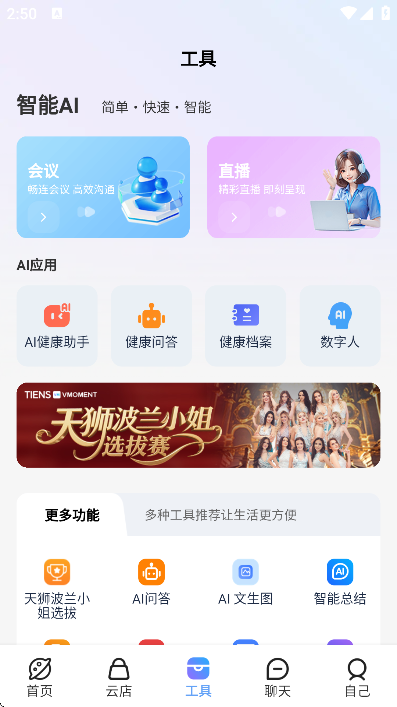 vmoment��׿������